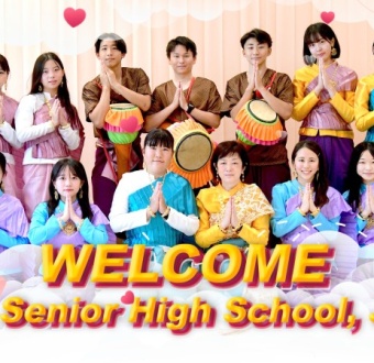Welcome Serin Senior 2566