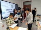 โครงการเรียนภาษาจีนแบบเข้ม ณ Beijing Language and Culture Un ... Image 93