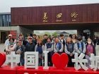 โครงการเรียนภาษาจีนแบบเข้ม ณ Beijing Language and Culture Un ... Image 134