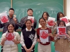 โครงการ Chinese Study Program and Excursion ณ Beijing No.39  ... Image 1
