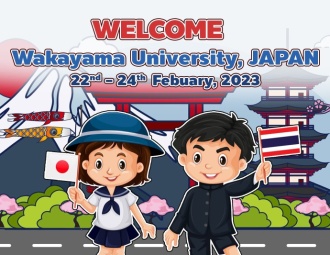 ยินดีต้อนรับคณาจารย์และนิสิตจาก Wakayama University, Japan