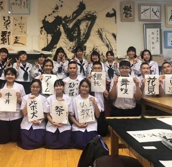 โครงการเรียนภาษาแบบเข้มและแลกเปลี่ยนวัฒนธรรม ณ Seirin Senior High School, Japan