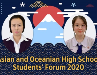 Asian and Oceanian High School Students' Forum 2020