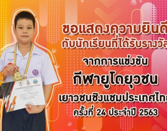 <strong>Read more about</strong><br />ด.ช.ฮิโรโตะ ดวงแก้ว คูโบตะ ด.ช.ฮิโรโตะ ดวงแก้ว คูโบตะ