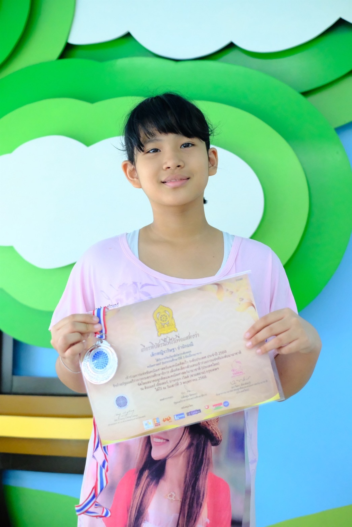 2568_C62A046B-6626-4F8B-BA70-BFD4A2A93245_-_ปอนด์_แฟมิลี่.jpg