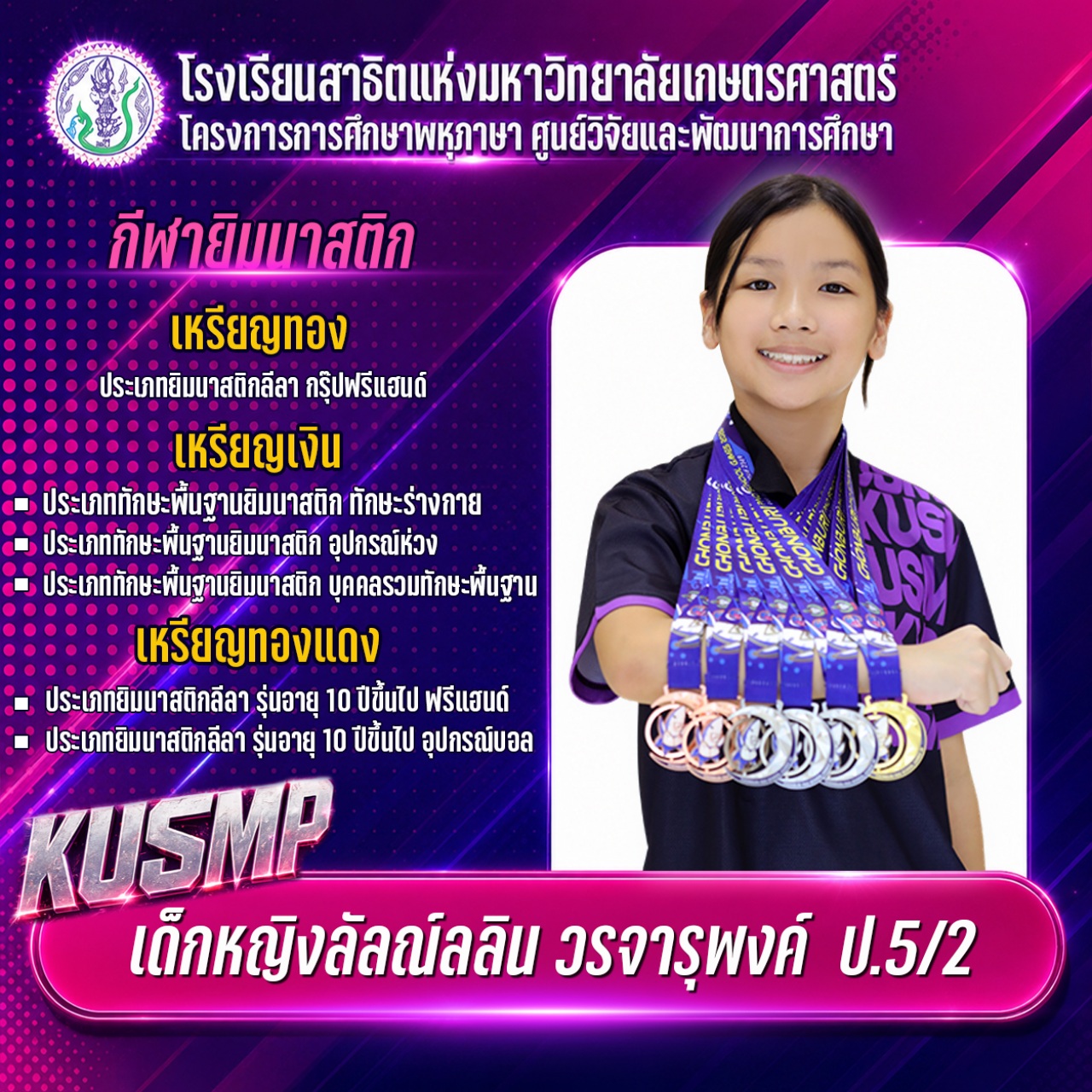 2569_010_ลัลณ์ลลิน.jpg