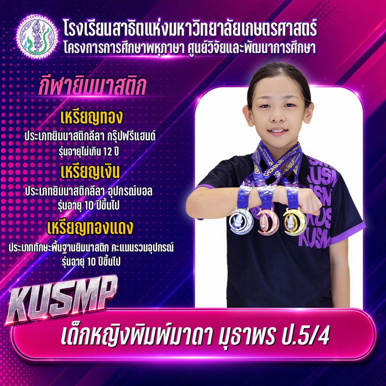 2569_011_พิมพ์มาดา.jpg