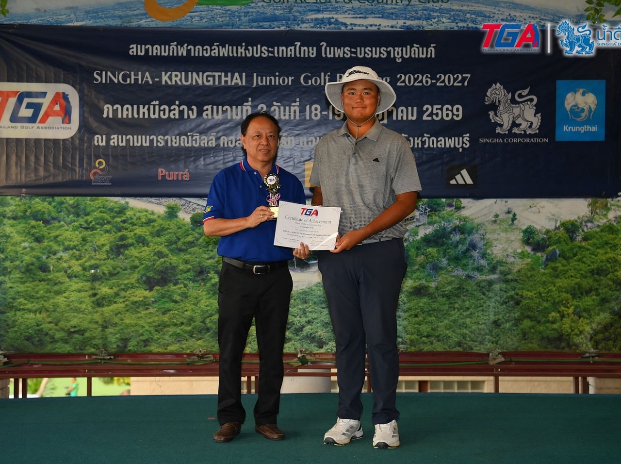 2569_7f96RxxA_-_Pannapak_Yangyuen.jpg