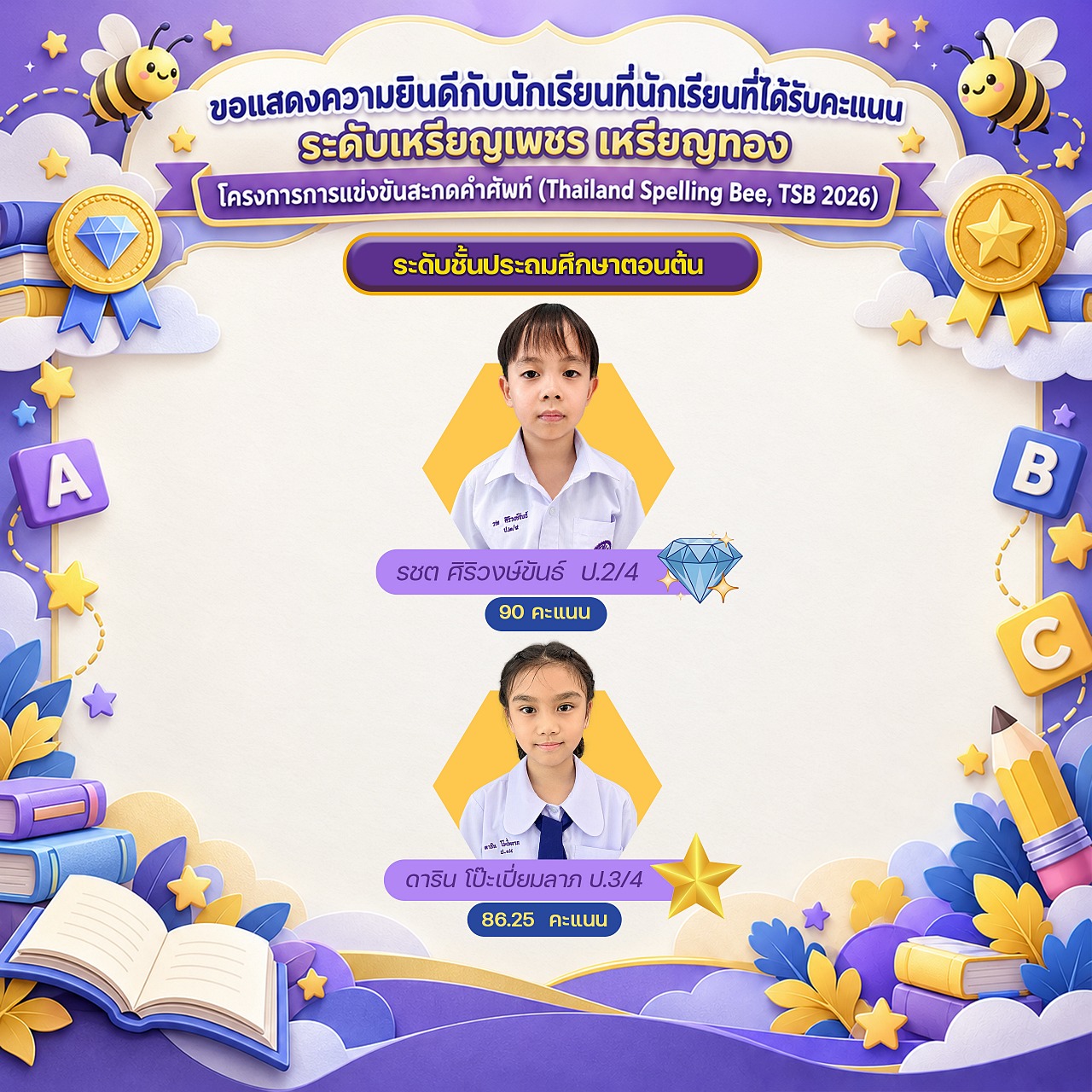 2569_Bee69-01.jpg