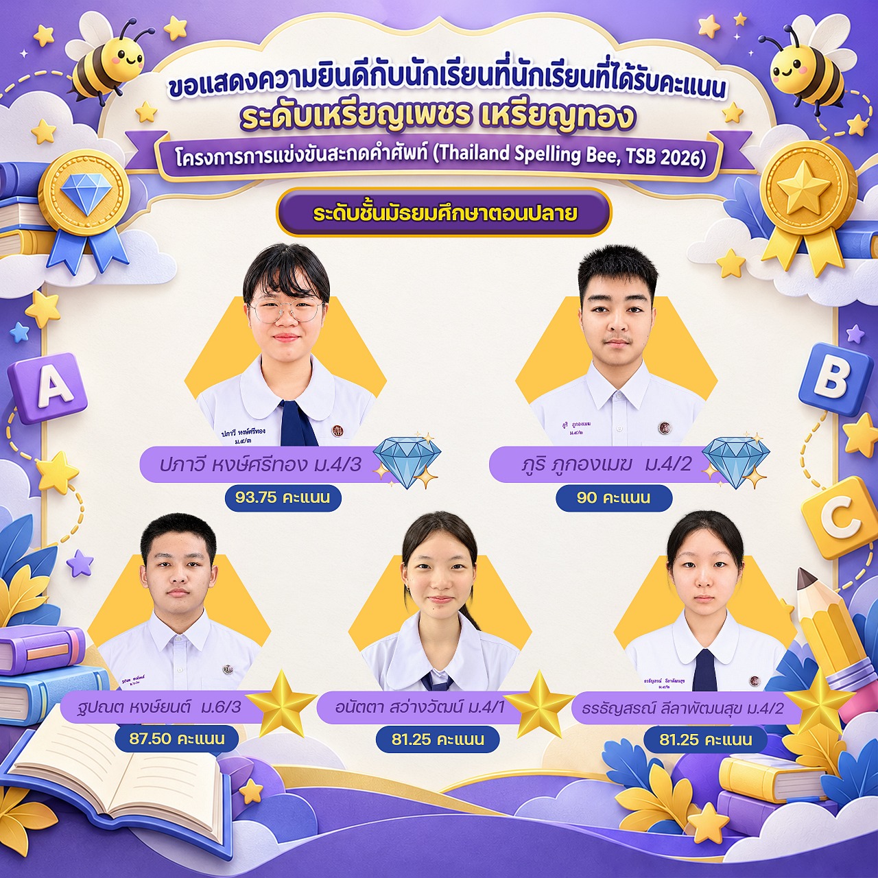 2569_Bee69-04.jpg