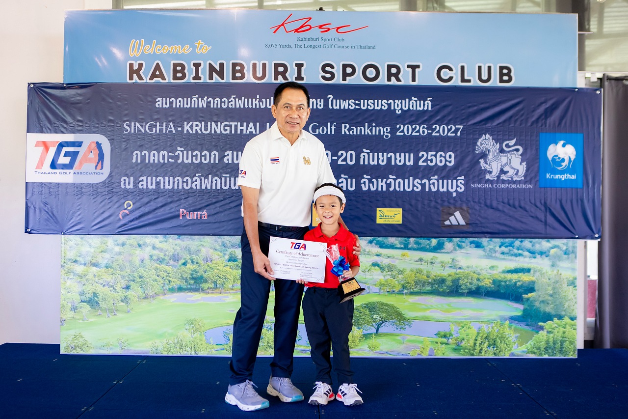 2569_IMG_3522_-_Thanita_Sangsiri.jpg