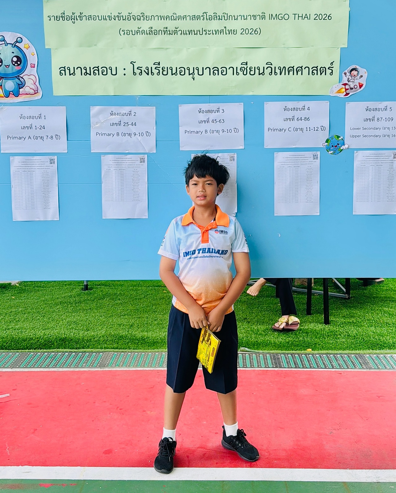 2569_IMG_3598_-_Jatuporn_Jaichum.jpg