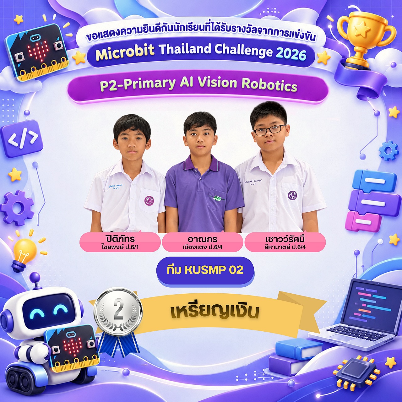 2569_MCB05.jpg