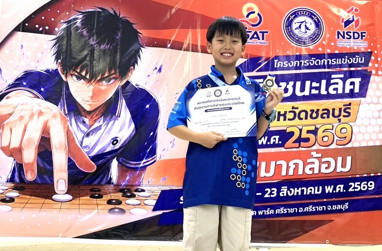 2569_S__11214867_0_-_Jittima_Baidamrongsak.jpg