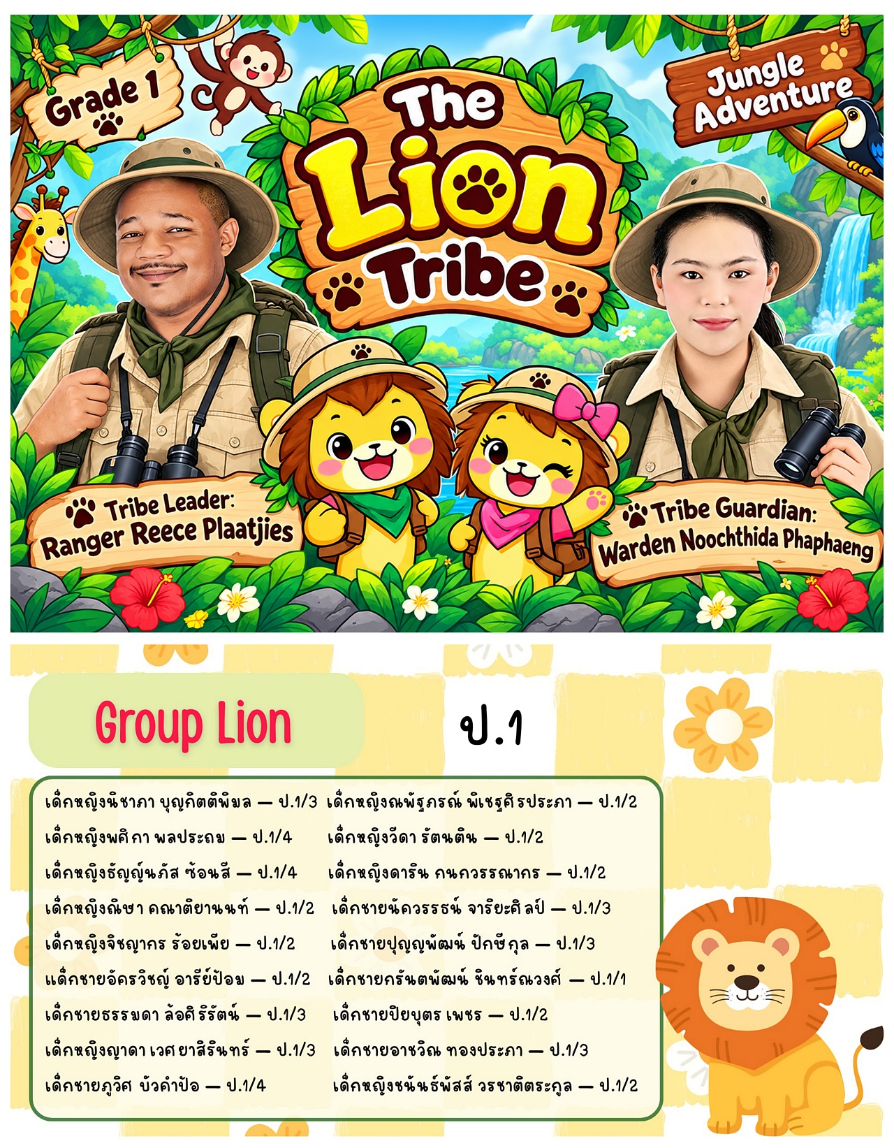 2569_group2.jpg