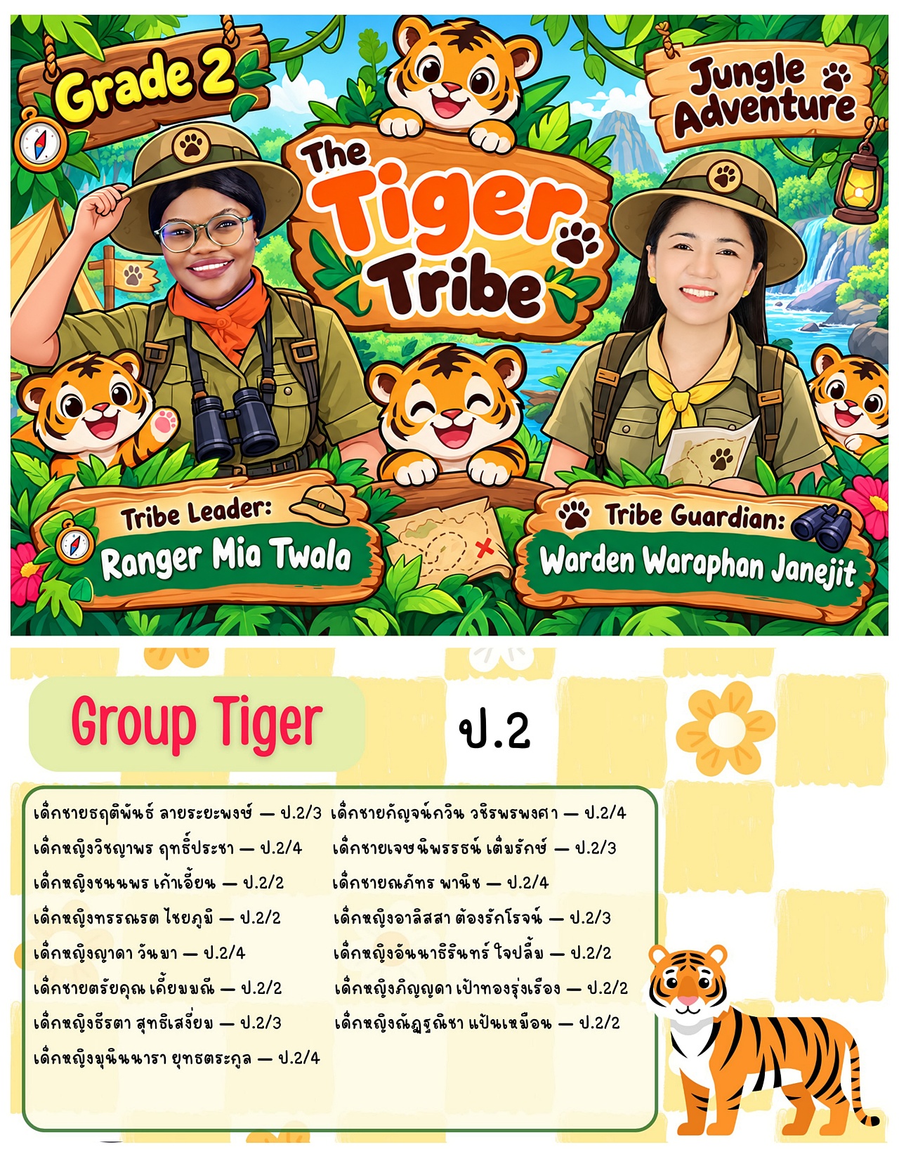 2569_group6.jpg