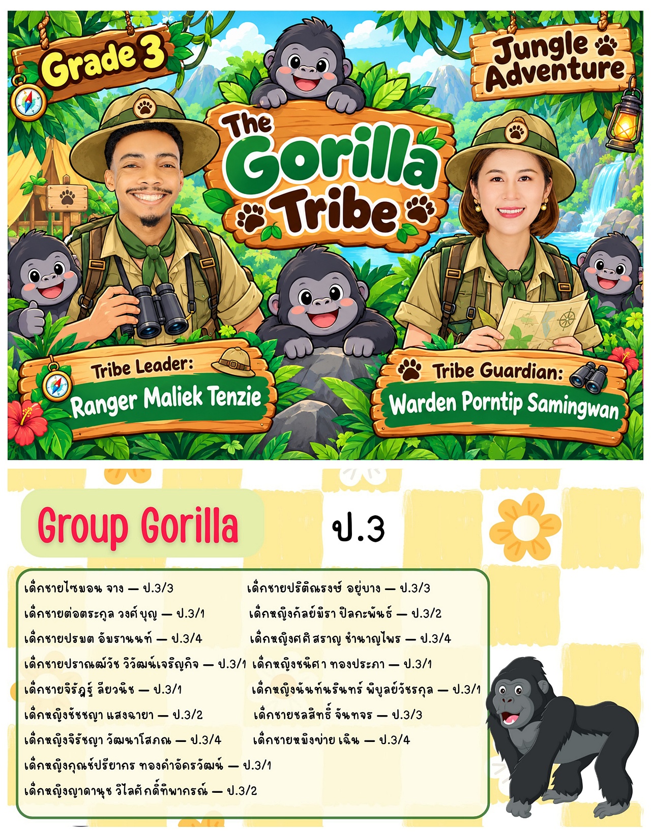 2569_group7.jpg