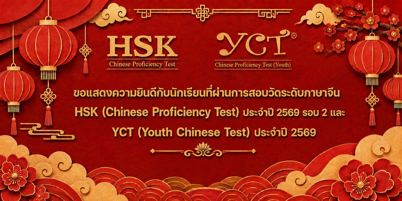 2569_kodhyc.jpg
