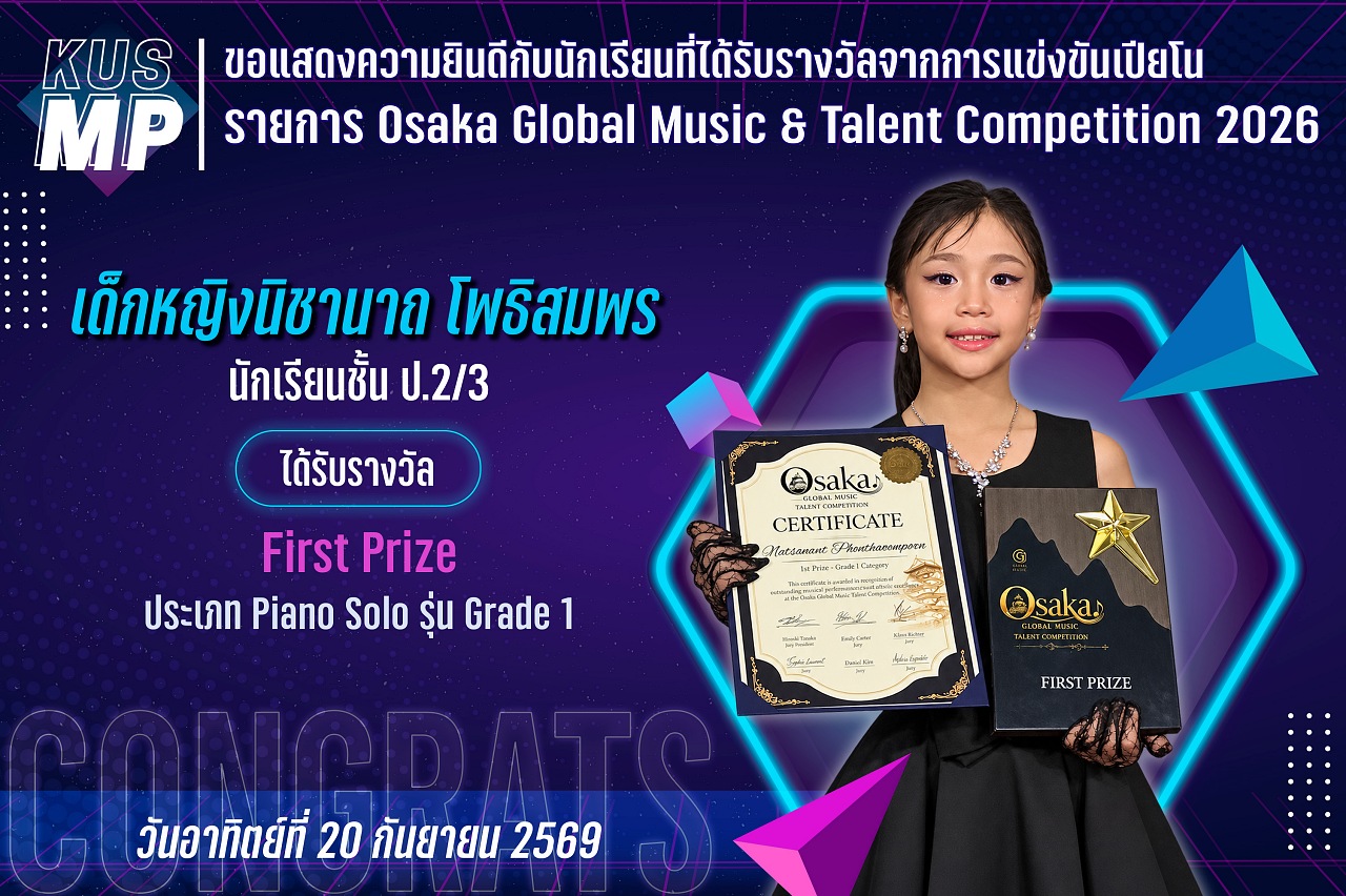 2569_รางวัล_Osaka_นิชานาถ.jpg