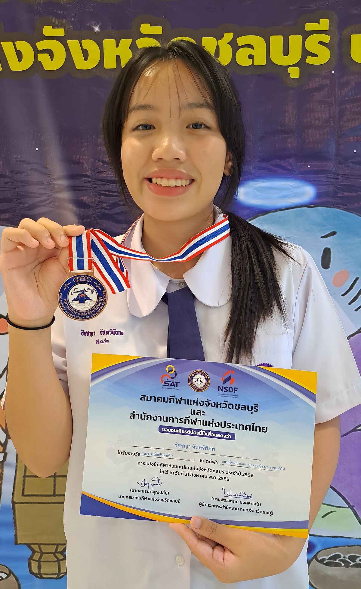 68_1000057621_-_wanchan_reansiri-Picsart-AiImageEnhancer.jpg