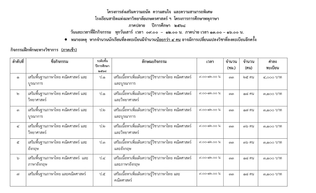 68_1_page-0001.jpg