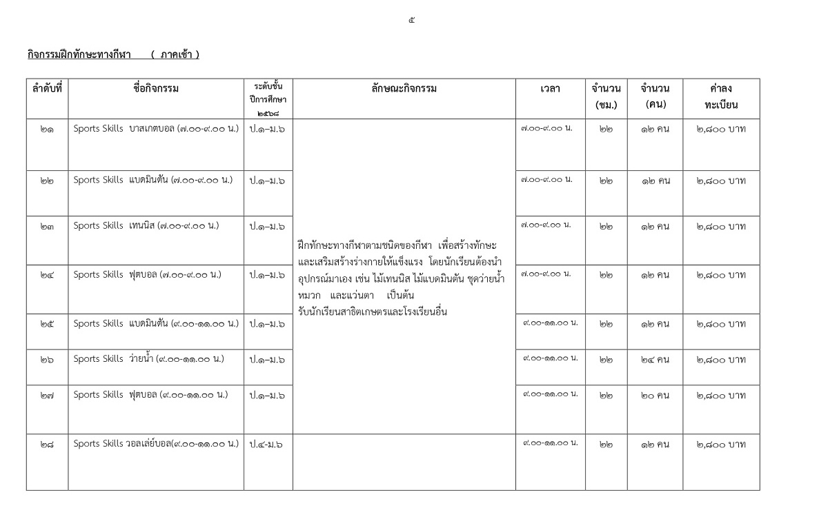 68_1_page-0005.jpg