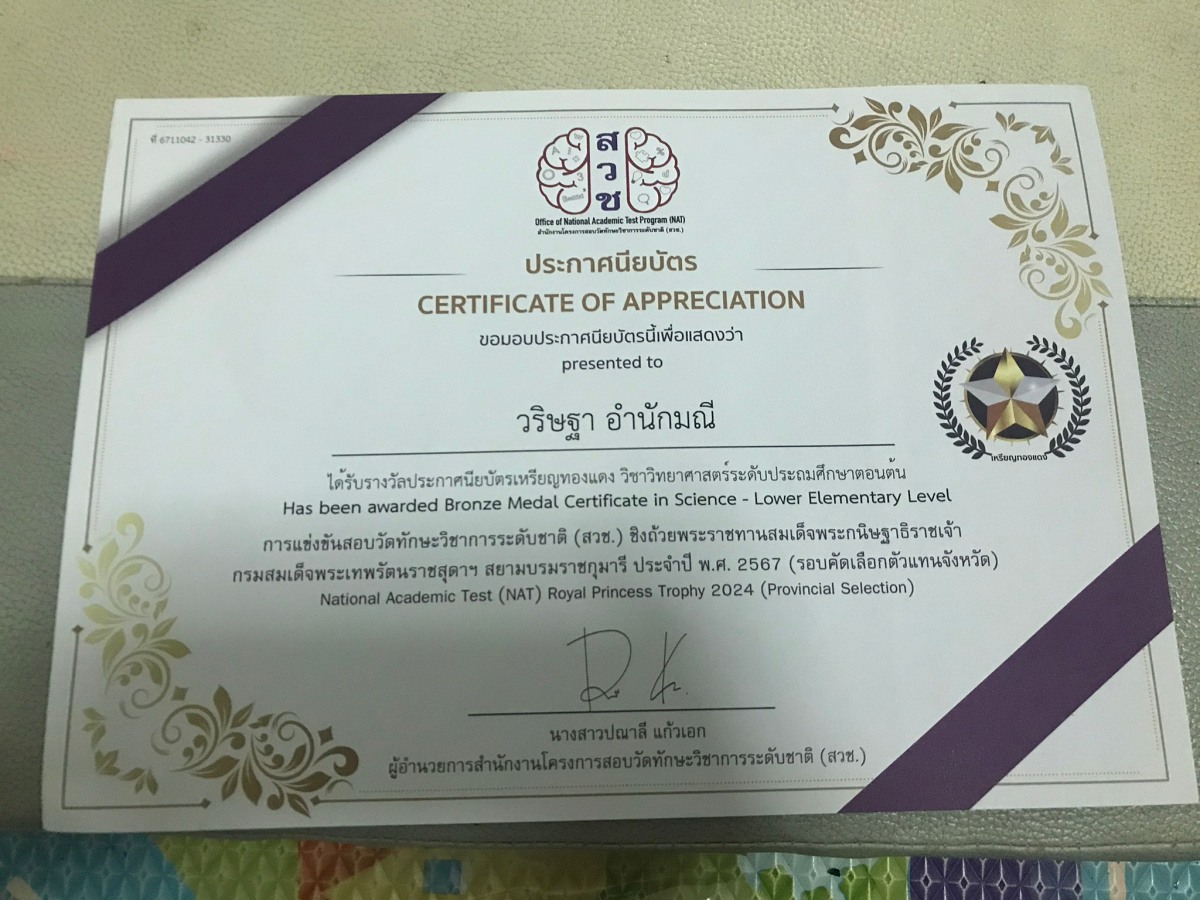 68_F74FC96E-A878-476C-BEDE-EFB6D742B984_-_ปอนด์_แฟมิลี่.jpg