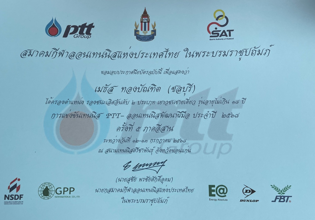68_IMG_3733_-_Jeab_Jeab.jpg
