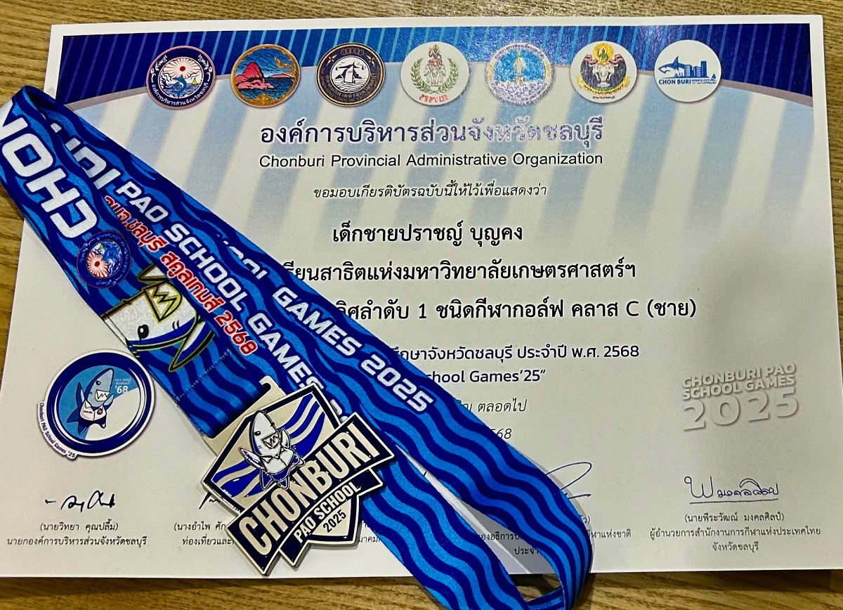 68_IMG_4402_-_Amara_Samod.jpg