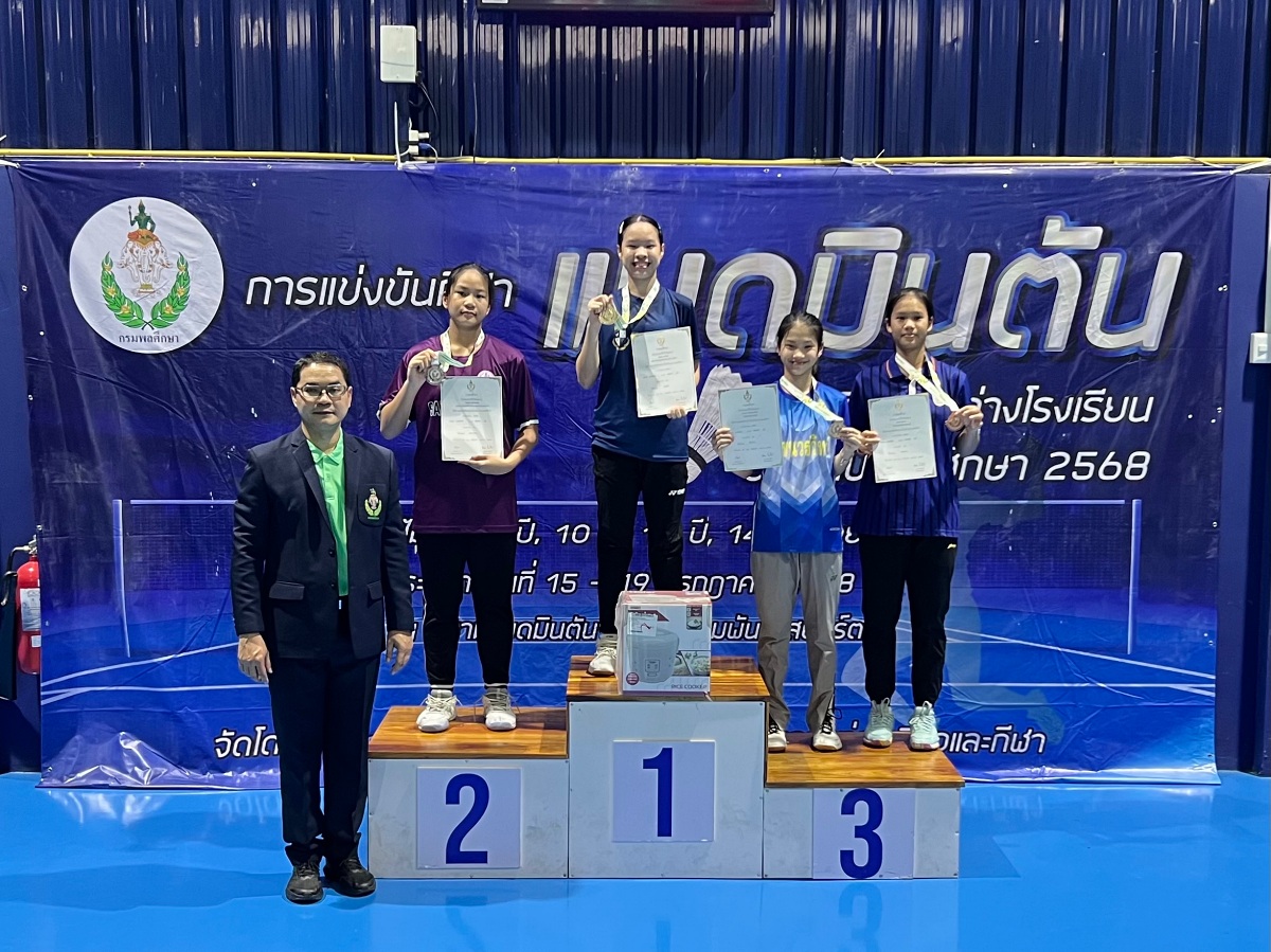 68_IMG_5968_-_Pisachai_Yooprasert.jpg
