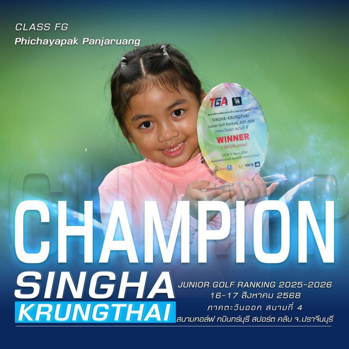68_IMG_6378_-_Chananchida_Pan.jpg
