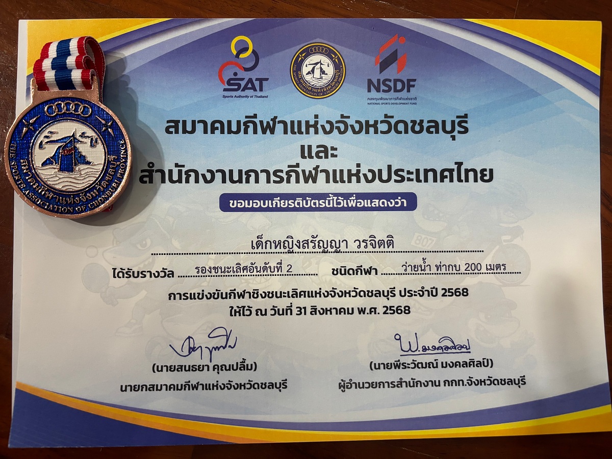 68_IMG_7558_-_pimpawadee_prawitcharoensiri.jpg