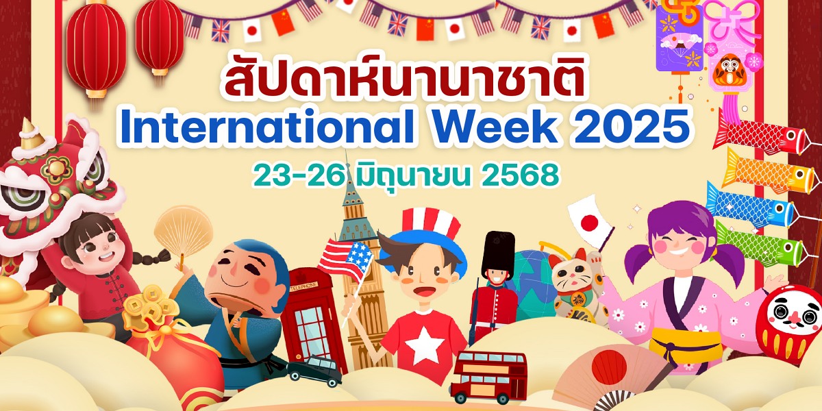 68_International2568.jpg