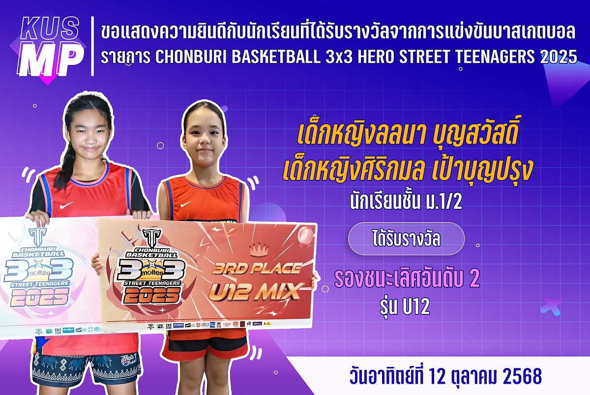 68_รางวัล_Hero_ลลนา.jpg