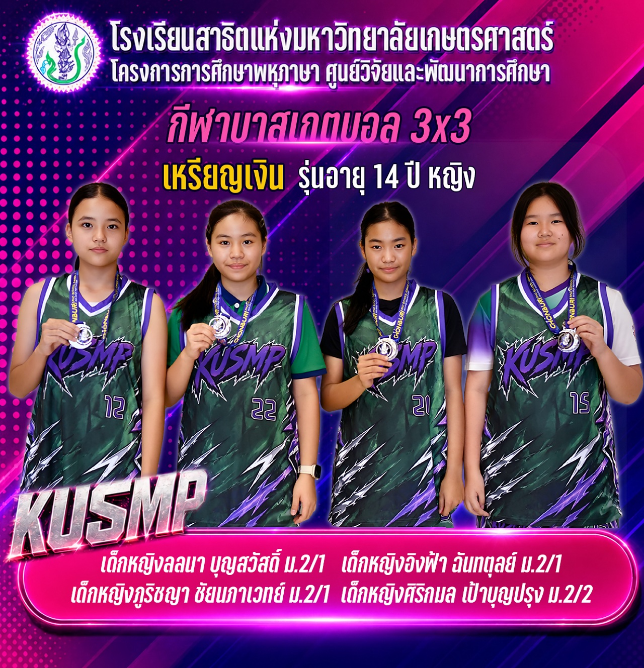 BAS_02_ลลนา.jpg