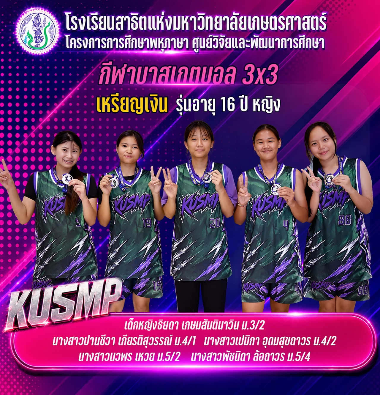 BAS_03_ธิยดา.jpg