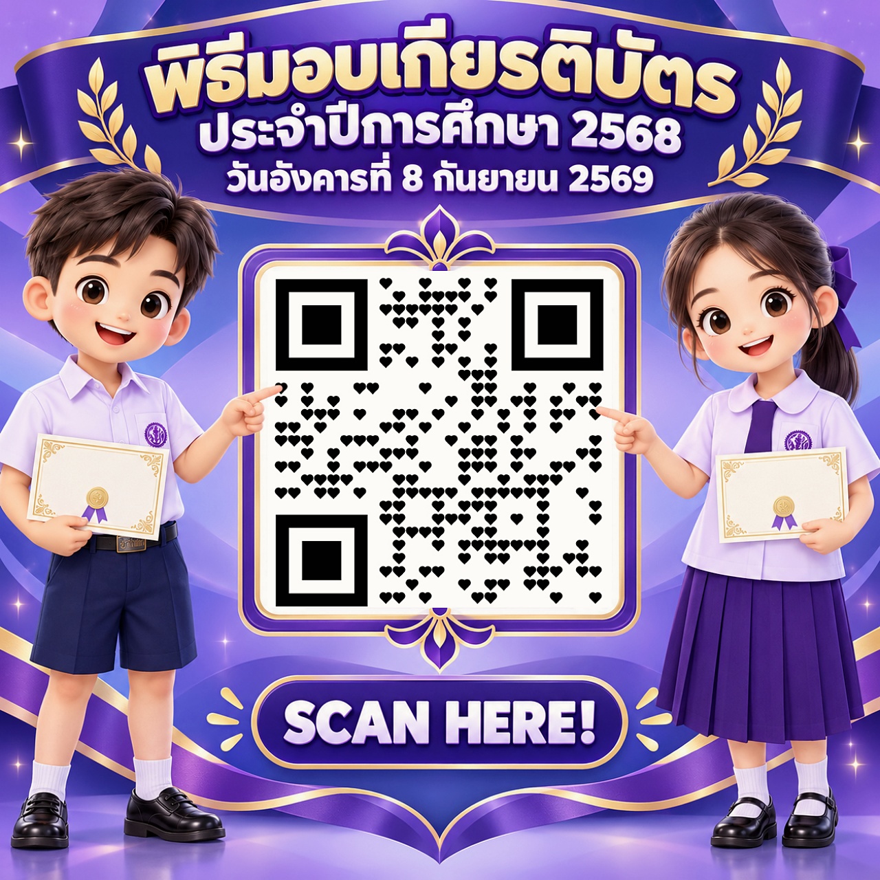 KBM_QR_CODE_2569.jpg