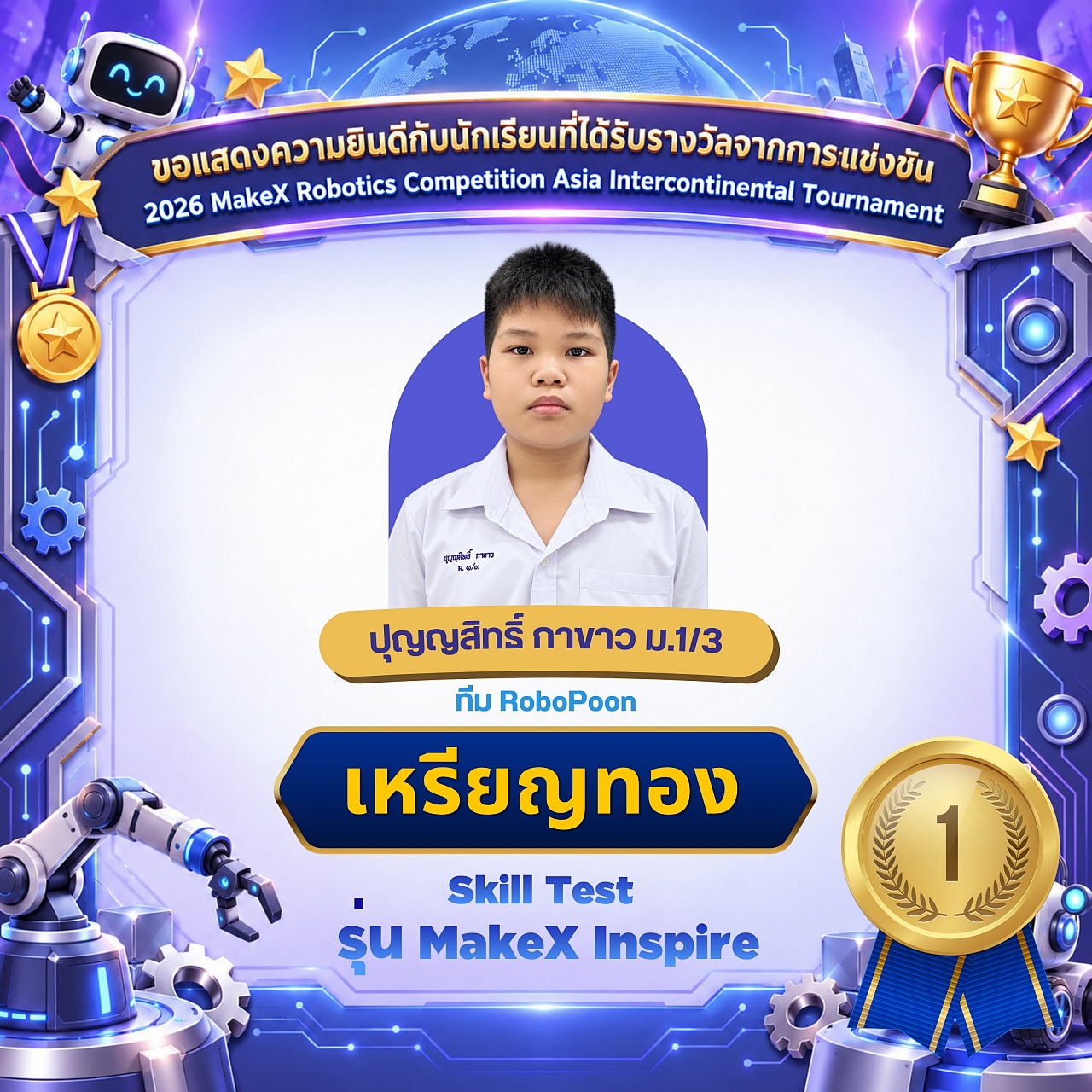 MAX_MAX09.jpg