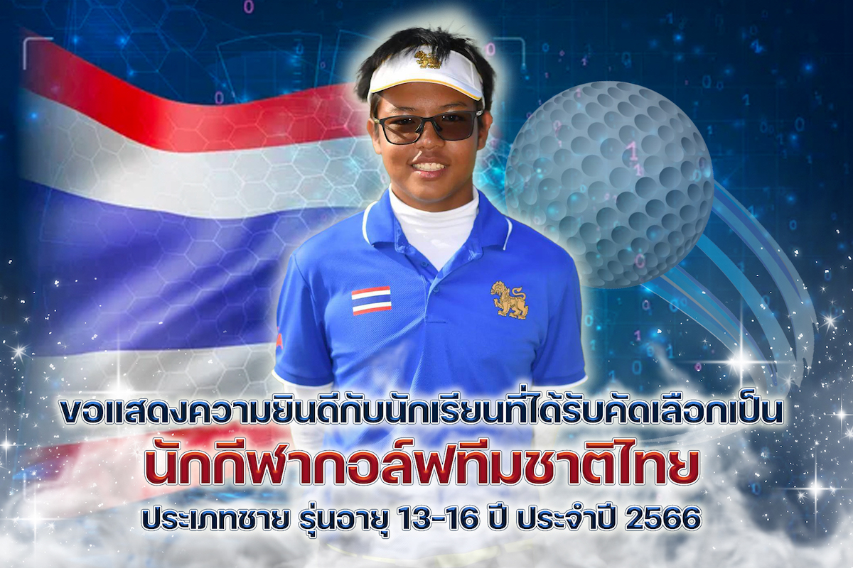 Thai_Golf_2023_copy.jpg