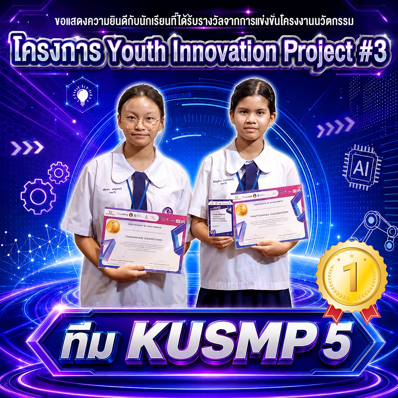 YIP_1.jpg