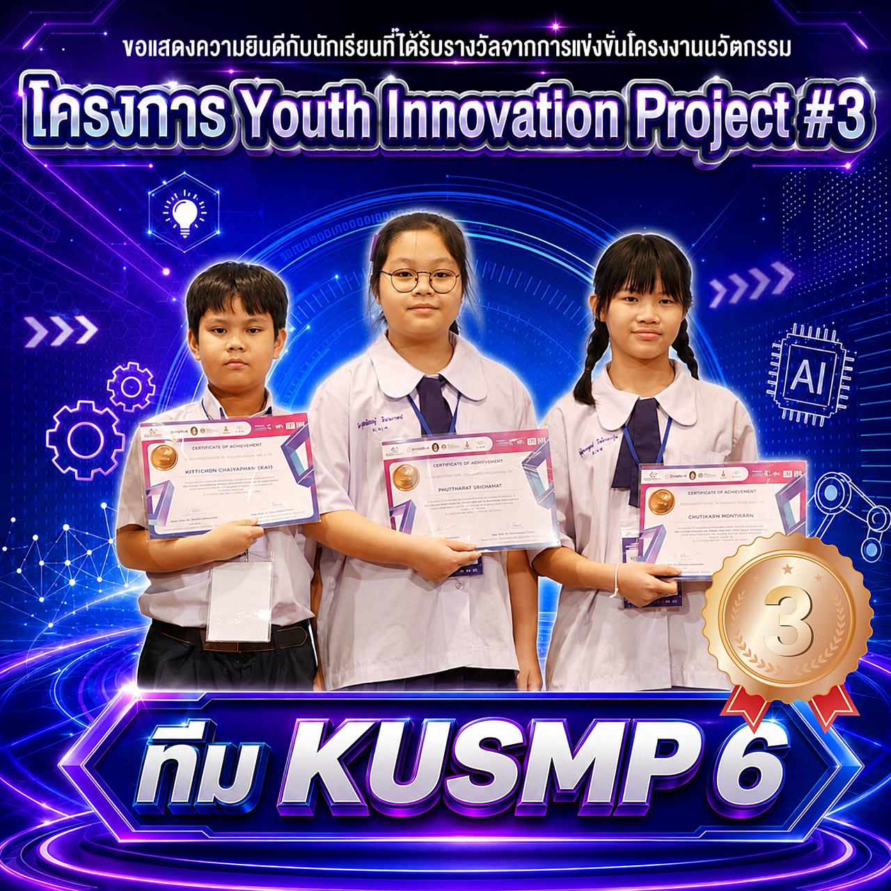 YIP_4.jpg