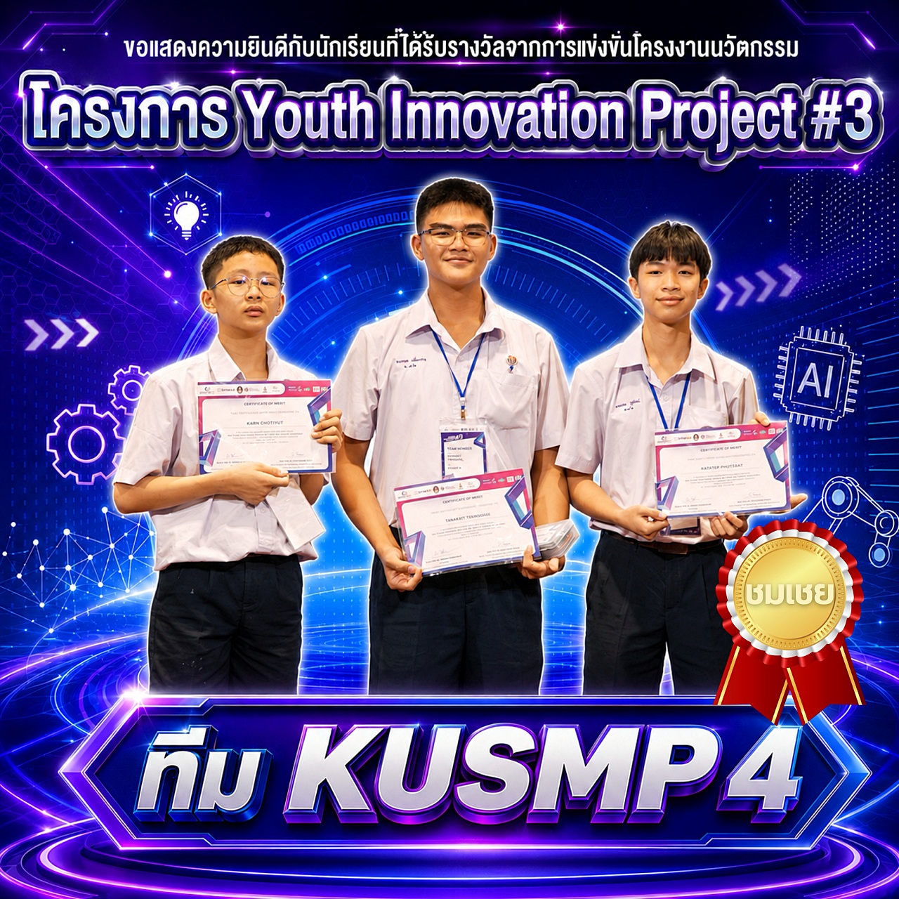 YIP_5.jpg