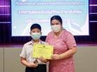 กิจกรรมหน้าเสาธง วันอังคารที่ 22 กุมภาพันธ์ 2565 Image 41