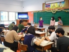 โครงการส่งเสริมความถนัด ความสนใจ และความสามารถพิเศษ ภาคฤดูร้ ... Image 500