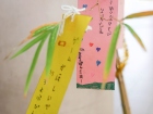 เทศกาลทานาบาตะ (Tanabata) 2022 Image 12