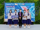 การแข่งขัน MakeX Thailand National Championship 2022 และ Mak ... Image 170