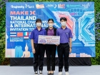 การแข่งขัน MakeX Thailand National Championship 2022 และ Mak ... Image 171