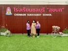 การสอบแข่งขันวิชาการระดับนานาชาติ ประจำปี 2566 รอบแรก Image 17