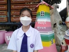 การสอบแข่งขันวิชาการระดับนานาชาติ ประจำปี 2566 รอบแรก Image 12