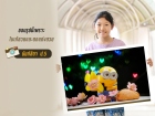 โครงการส่งเสริมความถนัด ความสนใจ และความสามารถพิเศษ ภาคฤดูร้ ... Image 410